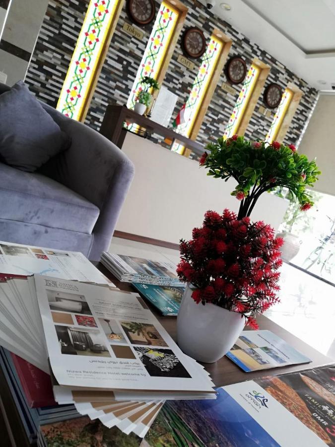 Hotel My نزوى ريزيدنس